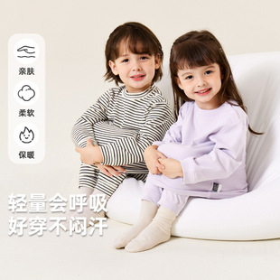 咔咔熊猫儿童睡衣男童无骨家居服套装婴儿冬装秋冬女童宝宝两件套