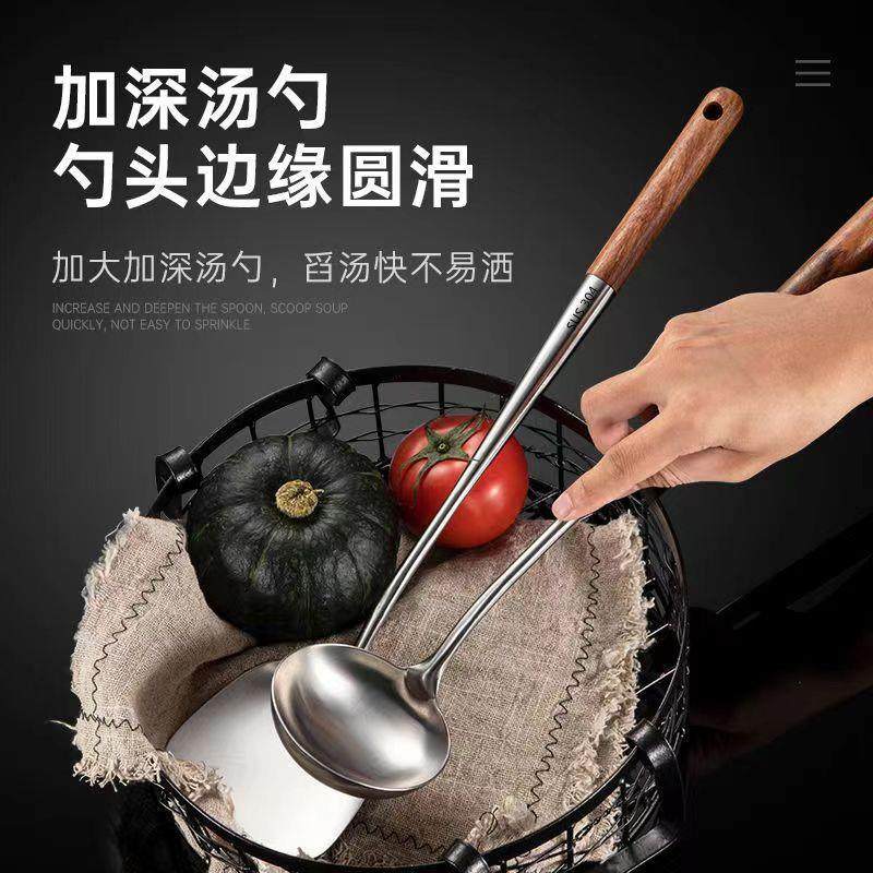 无磁不锈钢锅铲炒菜铲子长木柄防烫厨师炒勺家用汤勺漏勺厨具套装