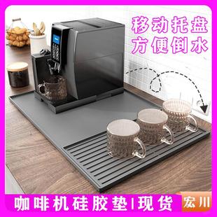 硅胶咖啡垫厨房咖啡吧台沥水垫多功能餐桌分体托盘咖啡机保护垫
