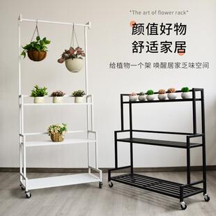 带轮家用阳台户外庭院多肉植物铁艺花架子定 7W多层花架落地阶梯式