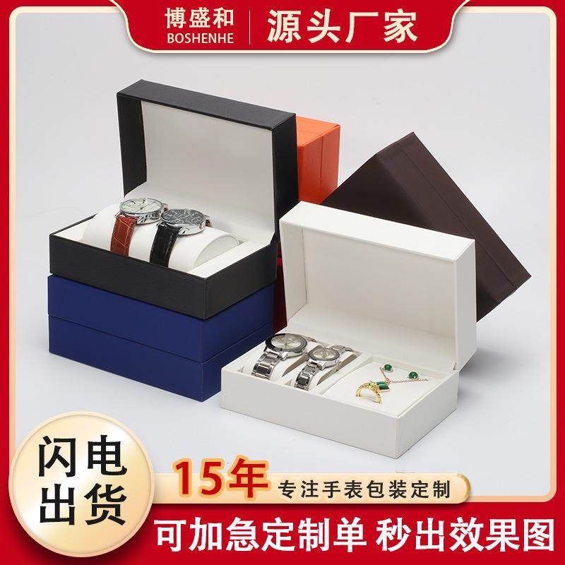 跨境直供翻盖情侣PU手表盒子 戒指项链手表包装盒 首饰套装手表盒