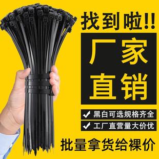 200 400大号绑扎带厂家直销 150 尼龙扎带4 300