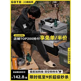 6B76露营收纳箱户外整理家用旅行储物车载后备箱置物箱折叠收纳箱