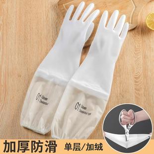 厨房家务洗碗手套女家用刷锅洗菜专用洗衣服防水加厚耐用橡胶手套