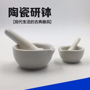 瓷研钵60mm乳钵 陶瓷捣药碗 研磨西药碾碎药片捣碎臼药碗厂家销售