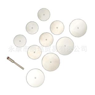 電磨吊磨配件22 32mm不銹鋼小切片木用小鋸片切割片11PC套裝