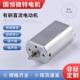 国领厂家供应FK 180SH 10400微型直流电机永磁马达有刷碳刷马达