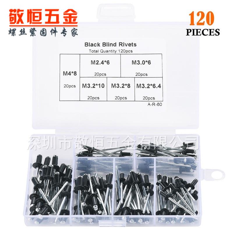 120pcs跨境外贸黑色铝制抽芯拉铆钉装潢钉铝拉钉M2.4 M3.2 M4盒装