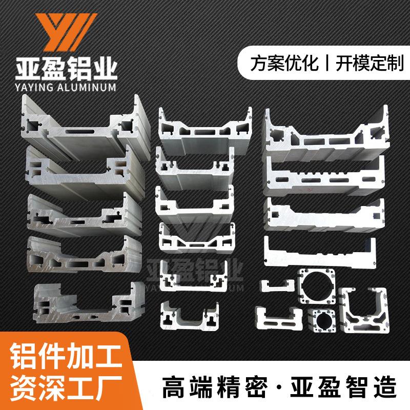 挤出CNC模组铝合金型材多轴机械手导轨直线电机模组铝型材机加工