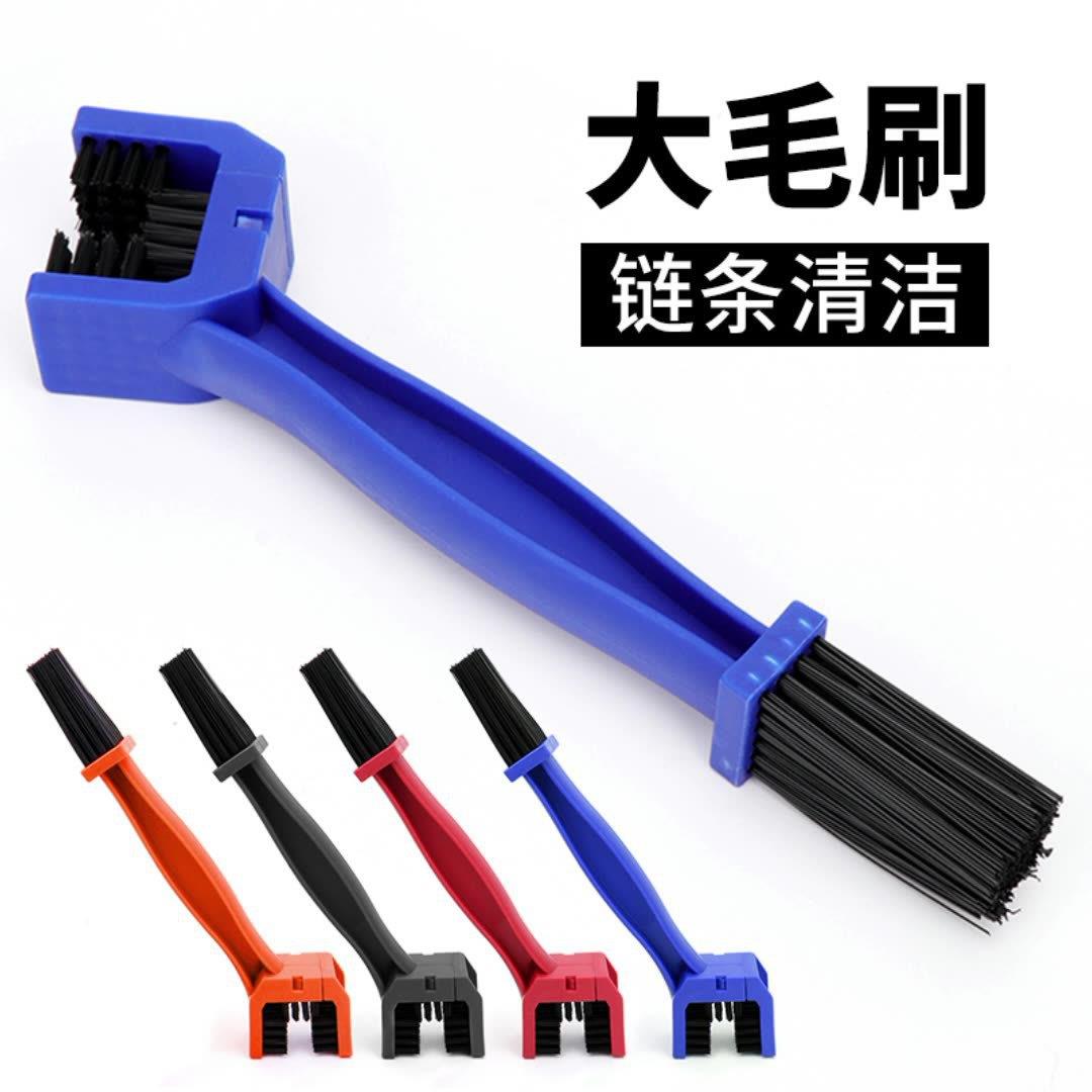 公路山地自行车链条清洗刷子 摩托车飞轮刷 牙盘齿片清洁毛刷工具