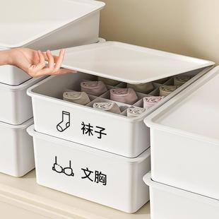 包邮 内衣收纳盒家用衣柜贴身衣物三合一整理储物盒袜子分格整理盒