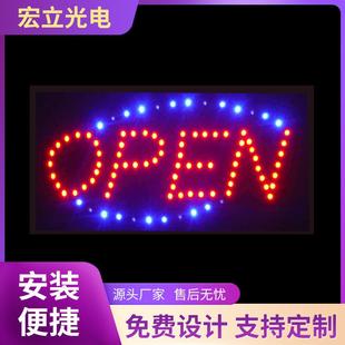 LED标牌亚马逊Temu爆品open 跨境工厂直发 led电子广告牌发光牌