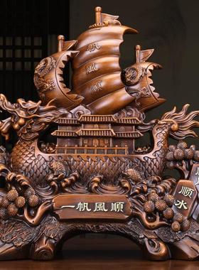 一帆风顺帆船摆件公司大厅前台办公室桌商务乔迁升职开业工艺礼品