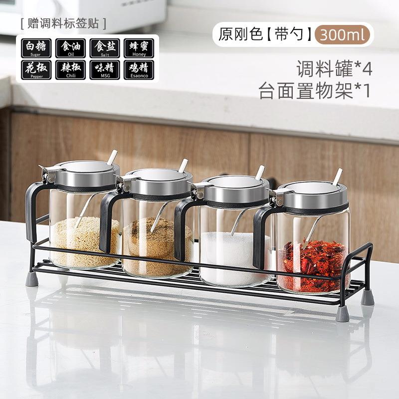 玻璃调料盒套装带置物架304不锈钢勺厨房调味料收纳瓶家用防潮罐
