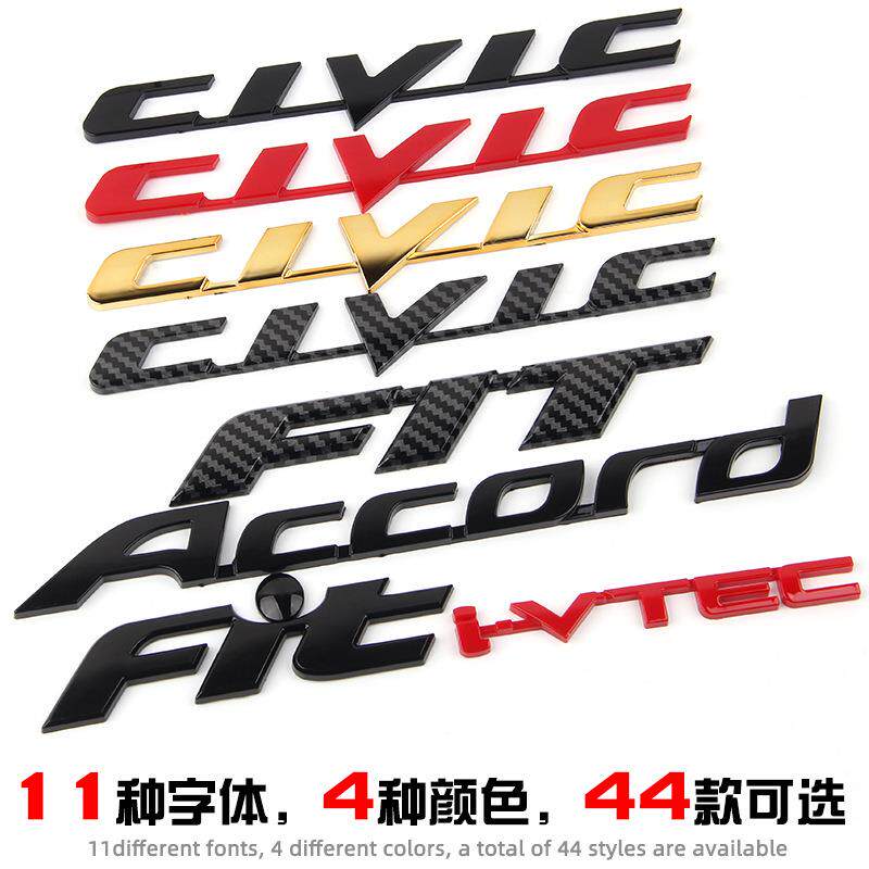 适用思域CIVIC雅阁Accord锋范CITY飞度FIT改装i-VTEC英文车尾贴标