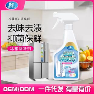 冰箱除味剂去除异味家用除味剂盒去味清香吸味冰箱橱柜除臭清洗剂
