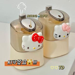 新款 创意牙签筒家用盒收纳高颜值个性 轻奢餐厅牙签盒自动弹出牙签