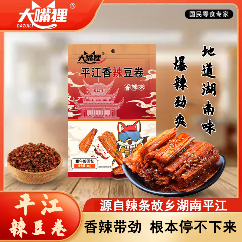 �����궹Ƥ���������ز������������챬����Ƭ����������С����ʳ 5.19Ԫ