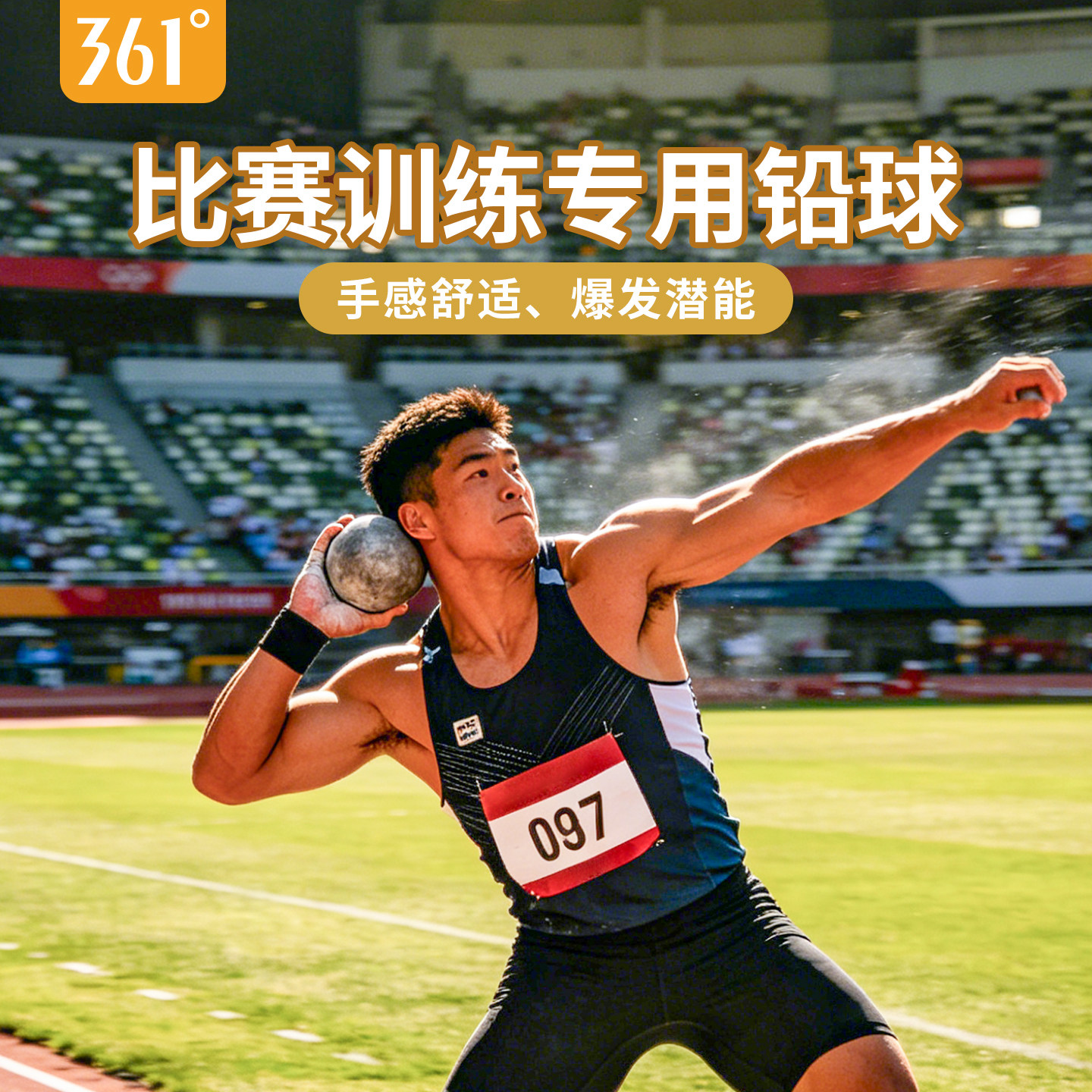 361碳钢铅球2/3/4/5/6/7.26kg公斤中考体育考试专用实心球田径款