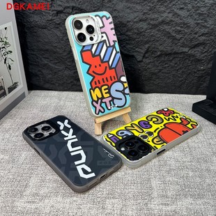 创意卡通磨砂手感iPhone15Promax全包防摔耐脏保护套 DGKAMEI适用于苹果15promax手机壳独立按键高级感个性