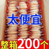 正宗雪饼厂家直销散装 网红零食整箱清仓边角料膨化食品 雪米饼特价