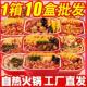 重庆自热小火锅批发懒人自煮酸辣粉网红食品学生便宜 10盒1箱