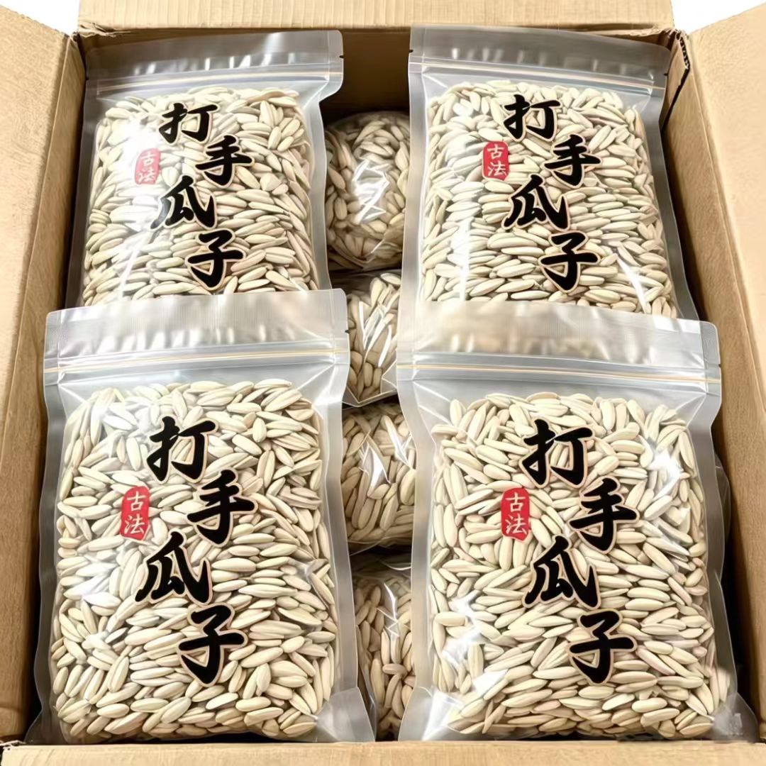 【便宜了】新货打手瓜子大颗粒白皮五香多味脱皮古法葵花籽批发