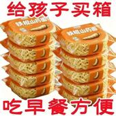 正宗铁棍山药方便面非油炸面饼面条泡面袋装 火锅面懒人速食待煮