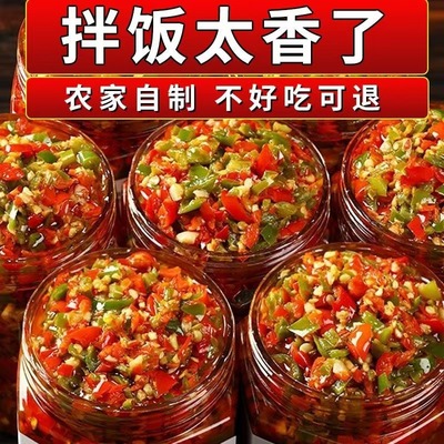 农家自制辣椒酱青红蒜蓉剁椒酱下饭拌饭拌面条香辣手工彩色双椒酱