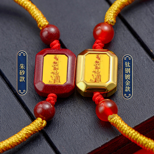 极速2023兔年转运珠手链流年腕福本命年百解O红手绳手工编织朱砂