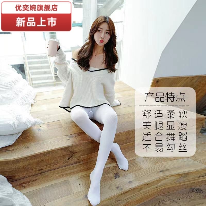极速白色丝袜女薄款成人舞蹈连裤袜学生练J功120D防勾丝洛丽塔打