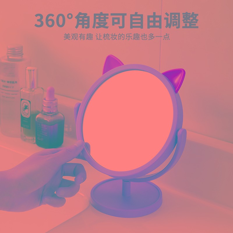极速小镜子家e用小型学生宿舍梳妆台网红美补妆化妆镜台式桌面可
