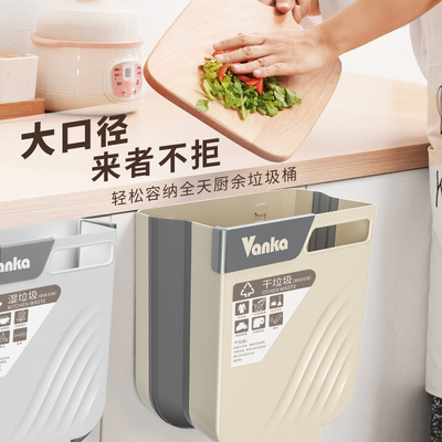 极速Fanka kithchen trash can hanging folding household cabin