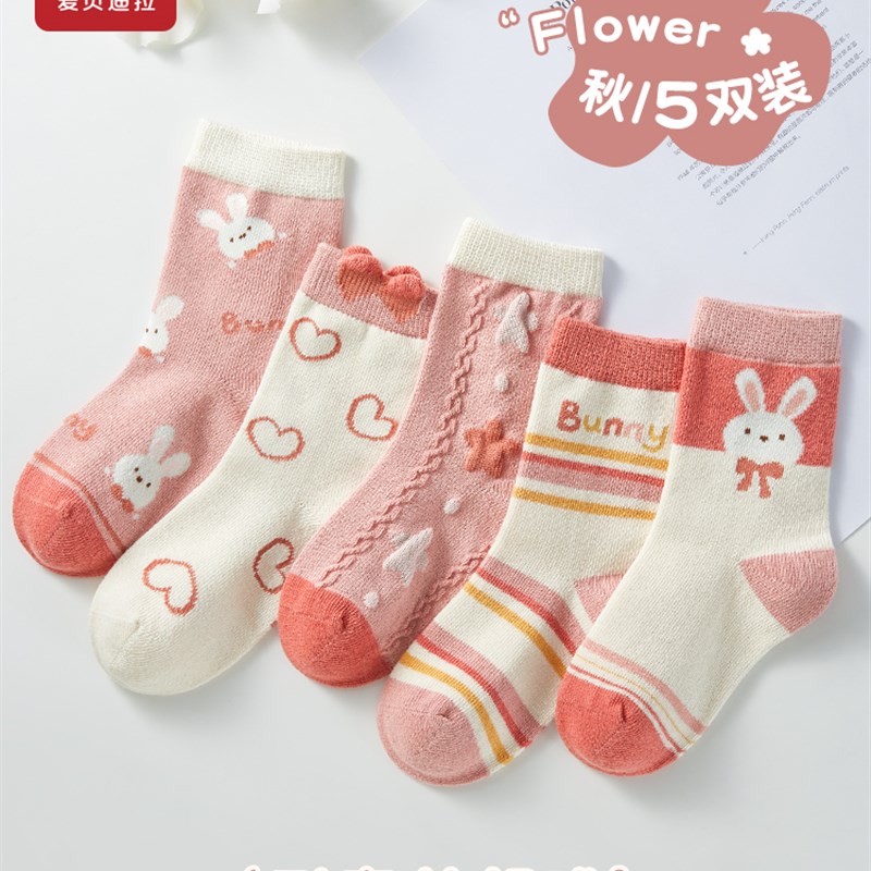 速发儿童袜子女童秋款纯棉宝宝小女孩秋季新品公主棉袜2023新款中