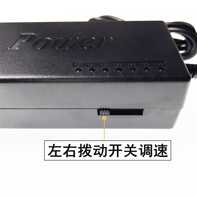极速7档可调速开关电源12V24V直流电机电源适配Q器DIY台锯微型台