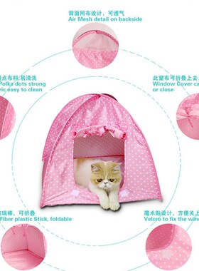 极速Four-corner pet dog housey outdoor Summer  dog tent Wate