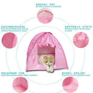 极速Four-corner pet dog housey outdoor Summer dog tent Wate