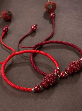 极速福一方官方朱砂十二生肖普贤菩萨G龙本命年红绳手链女男情侣