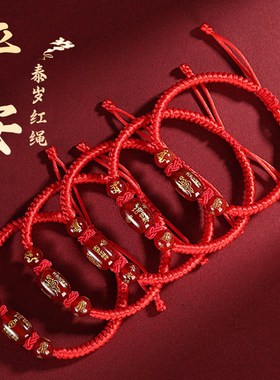 极速【缘】五台随Z机祈愿好物