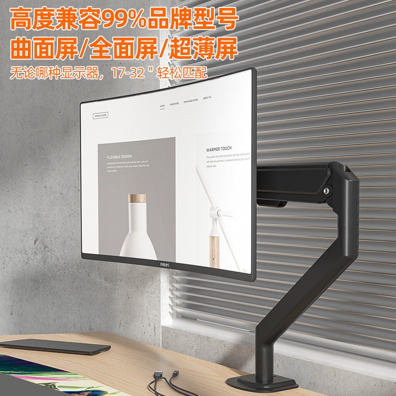 极速32英寸屏幕显示器升降伸缩通用支架适N用于戴尔华硕增高底座
