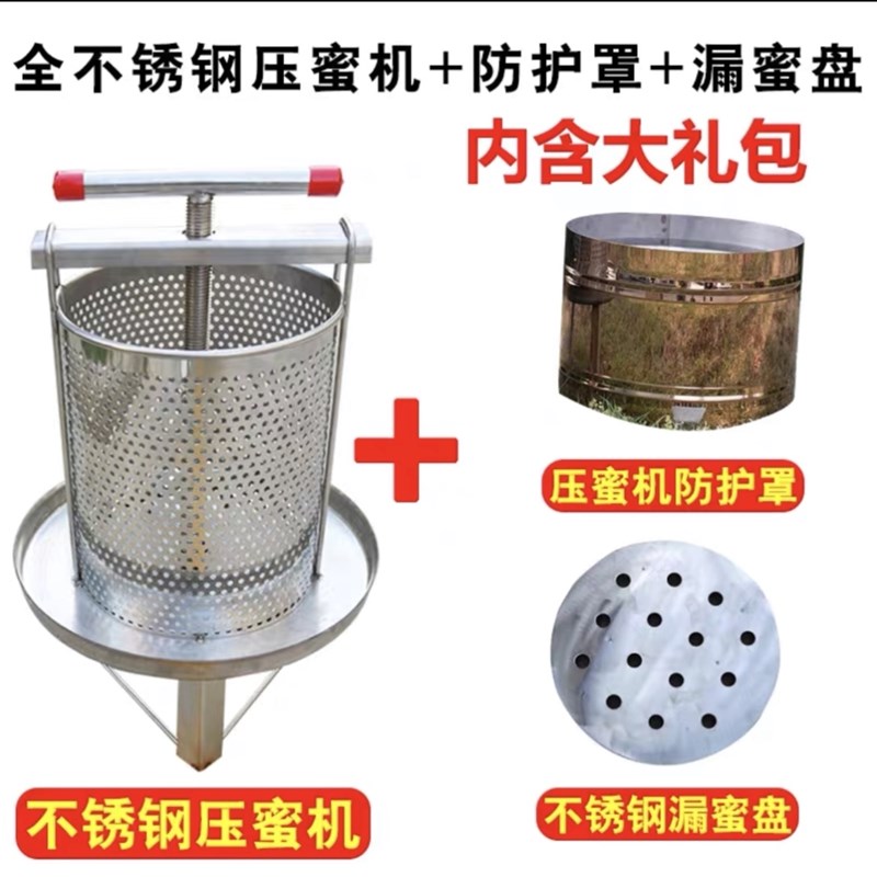 速发厂促销手动家用压榨机 破碎米酒不锈钢多功能压滤机酒槽葡萄