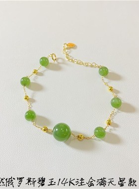 极速天然碧玉g圆珠搭配进口14K注金满天星款手链项链 女款碧玉饰
