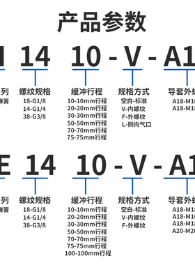 极速缓冲型真空吸盘杆KE1810-A18固定支架KI3G810/3820/3830/3850