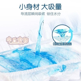 极速大型犬公狗专用纸尿裤宠物狗狗用的I超薄男幼犬尿不湿垫生理