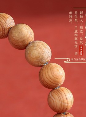 极速山西五台天i然寿山石崖柏手串复古风女款本命年檀木中国风手