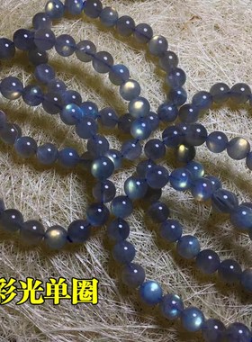 极速灰月光石手链单圈p女 天然拉长石手串8-9MM蓝月光水晶饰品