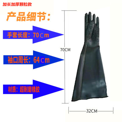 极速喷砂机专用手套加长加厚带z颗粒牛仔帆布耐磨透气灵皮布合成