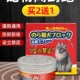 极速驱猫神器防猫上床橘子味防猫尿剂禁区香膏P汽车驱赶野猫乱撒