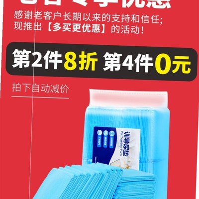 极速Dog urine pad thicqkening deodorant diaper diaper 100 ra