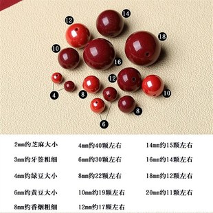 极速同行直播间倒闭清货克价低 紫金砂圆珠散珠 原E矿朱砂帝王砂